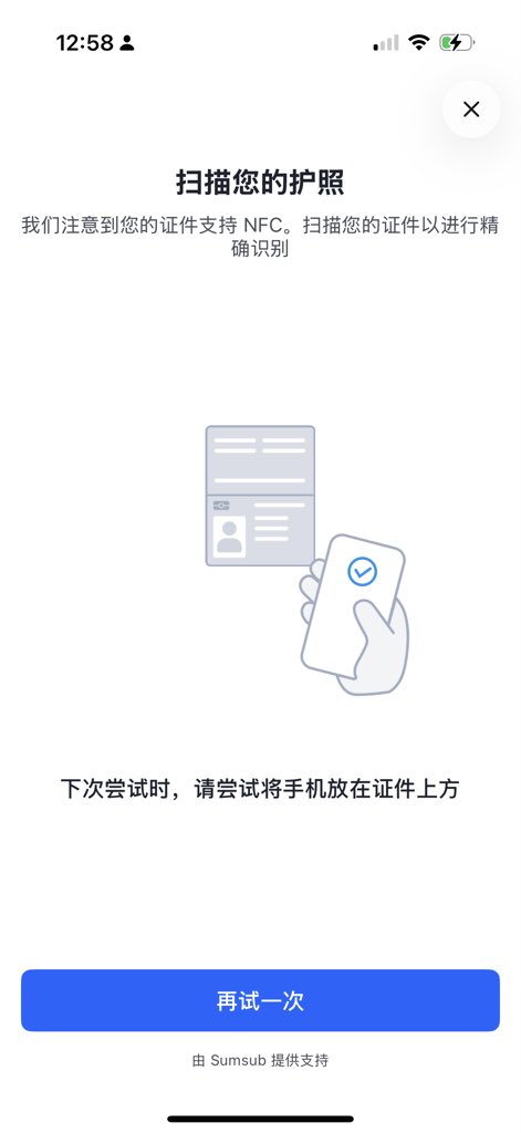 alanataggb's tweet photo. @xiejiayinBitget 护照原件没在身边，卡在这一步是不是办不了了 https://t.co/o7DhmfaHaj