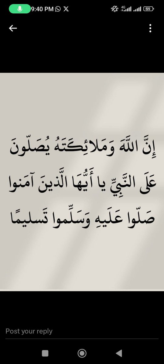 Abdurrazak31418's tweet photo. Assalamu Alaikum Warahmatullah Wabarakatuh 

Jumu'ah Mubarakah 

Kar a manta da yawaita Salati ga masoyin mu, Annabin mu Muhammad Sallallahu Alaihi Wasallam ❤️ https://t.co/hxtIiQR6HL