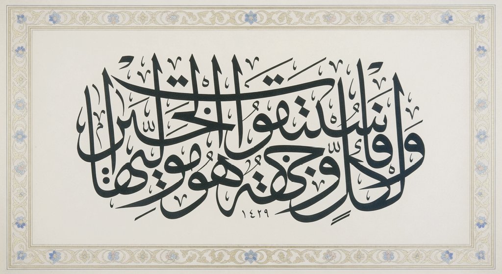 nidayisevim tweet picture