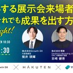 Photo by YOUTRUST ADS｜採用広報・マーケティングのご支援なら！ (@YOUTRUST_ADS)