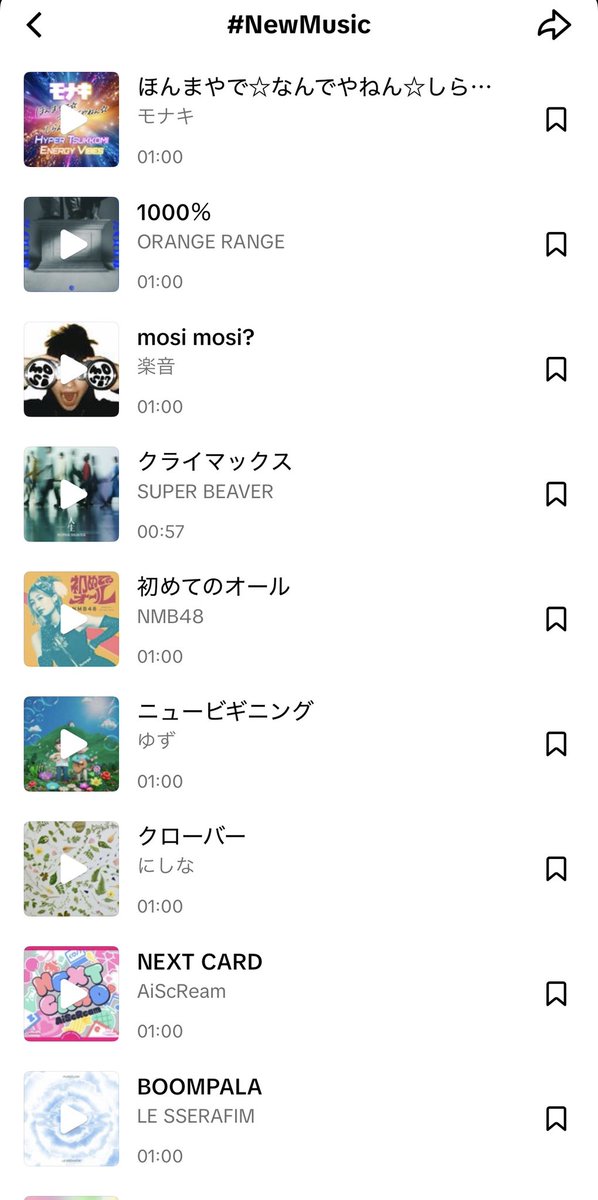 モナキ tweet media