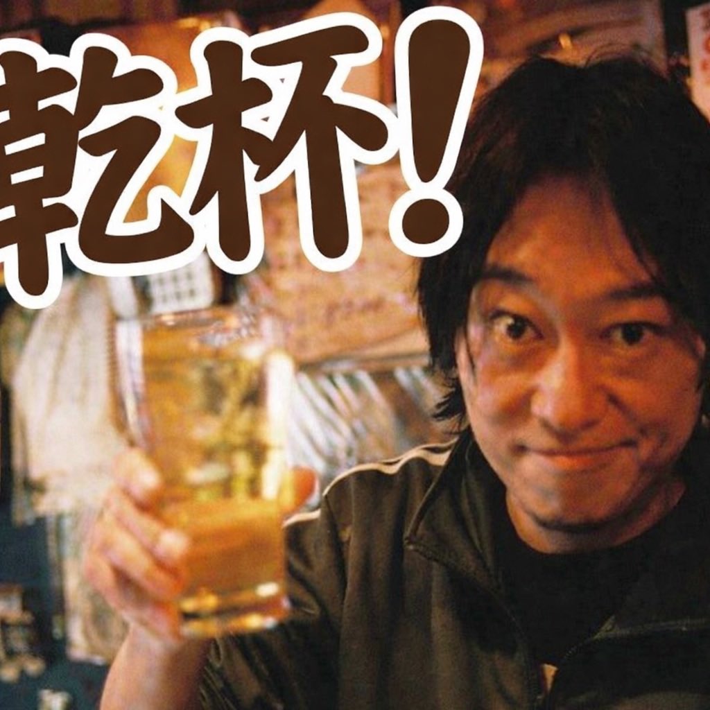 快児 (@kaiji0714) / Posts / X