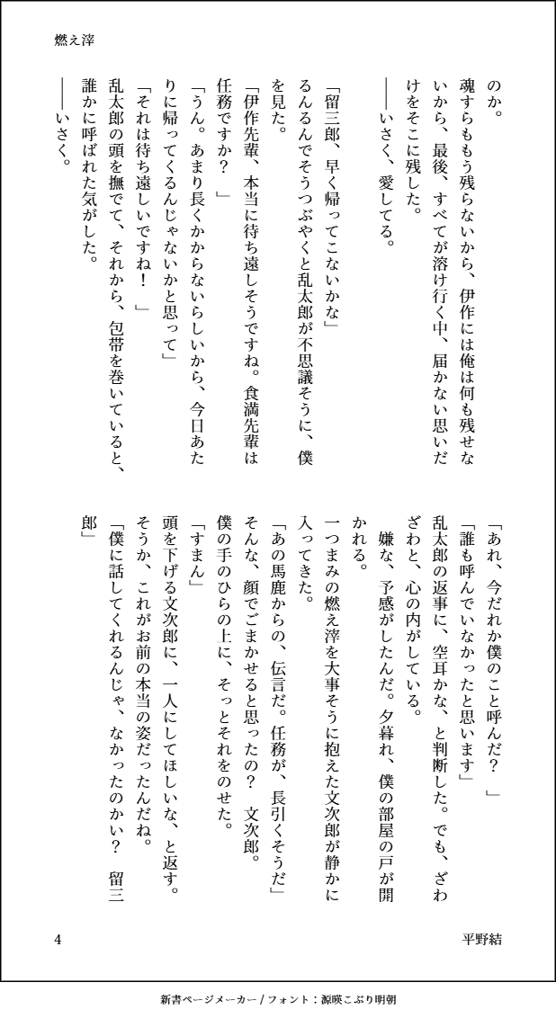 平野結@_:(´ཀ`」∠):_ tweet media