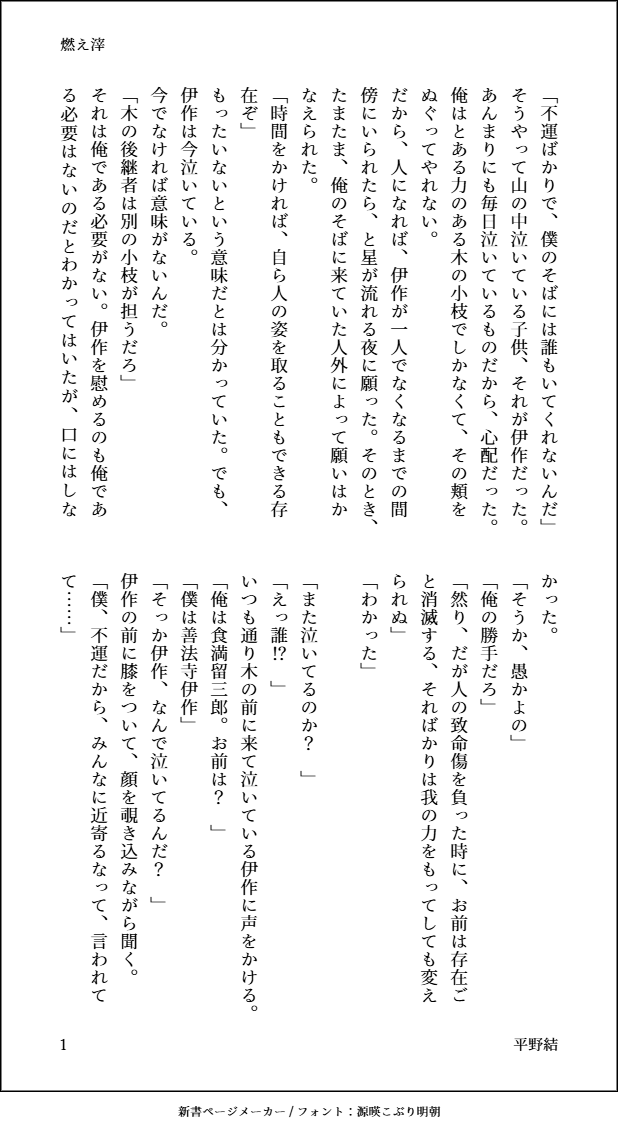 平野結@_:(´ཀ`」∠):_ tweet media