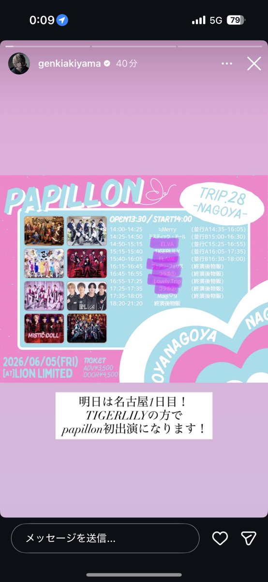 aaa_nny3's tweet photo. もえなたんが素材くれた　⬆️1 https://t.co/ogpj28zmrc