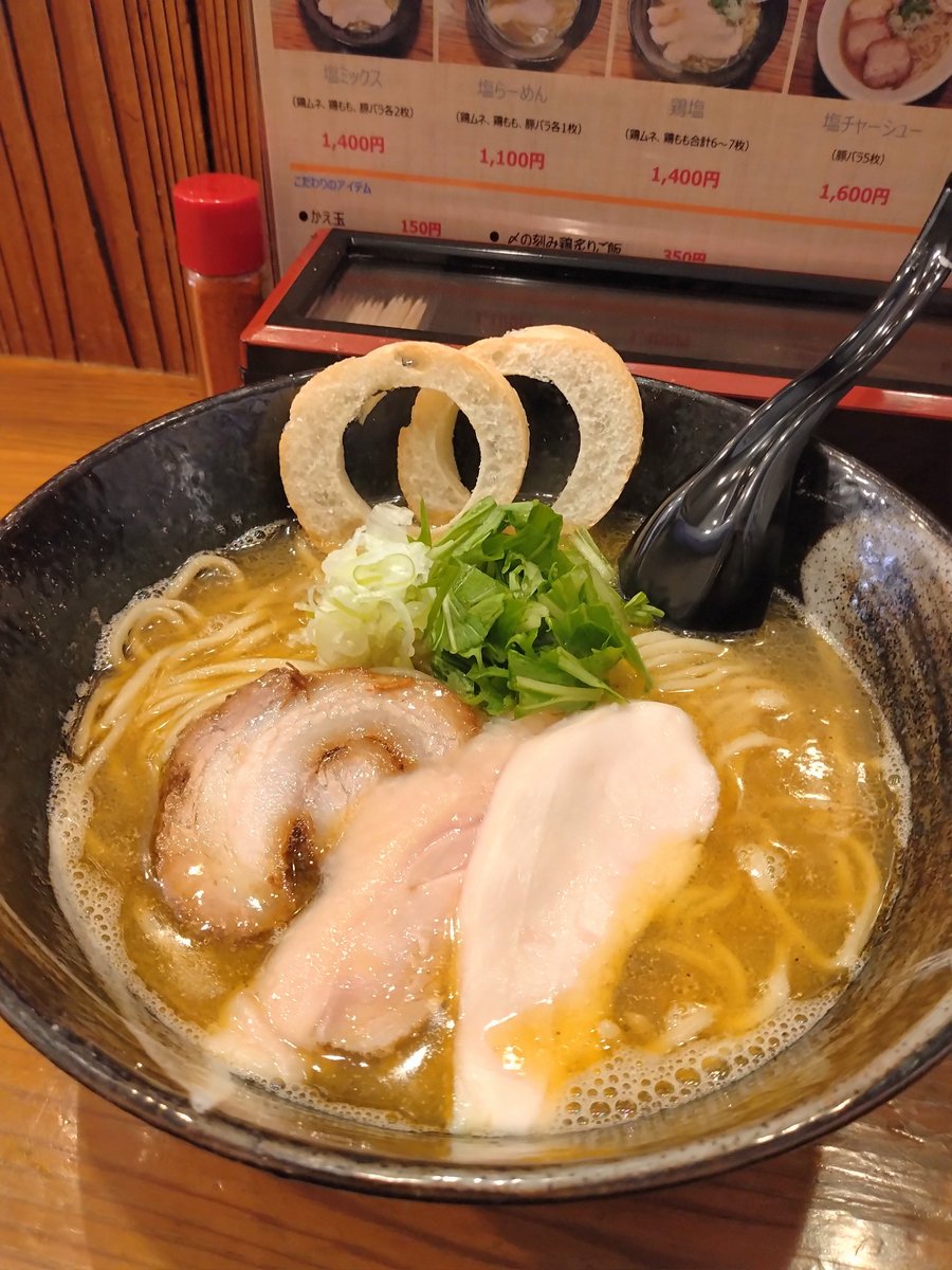 meet48's tweet photo. らーめん専門和海
塩らーめん

今日はデフォの塩とふわ玉丼をいただきました！最高レベルな一杯！美味しすぎた！ https://t.co/Av8OSl0WCr