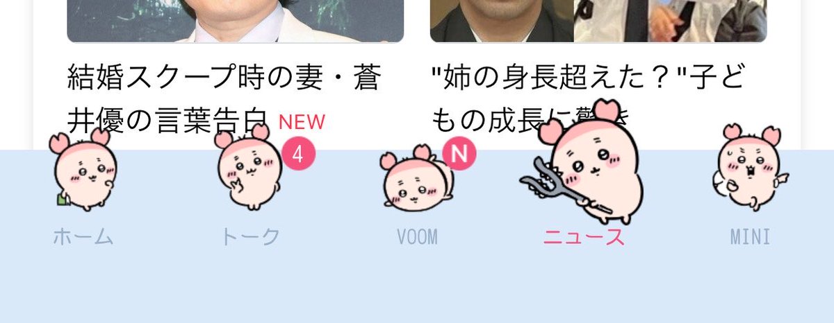 vgfchk's tweet photo. 変えた https://t.co/yeEKvzDdX2