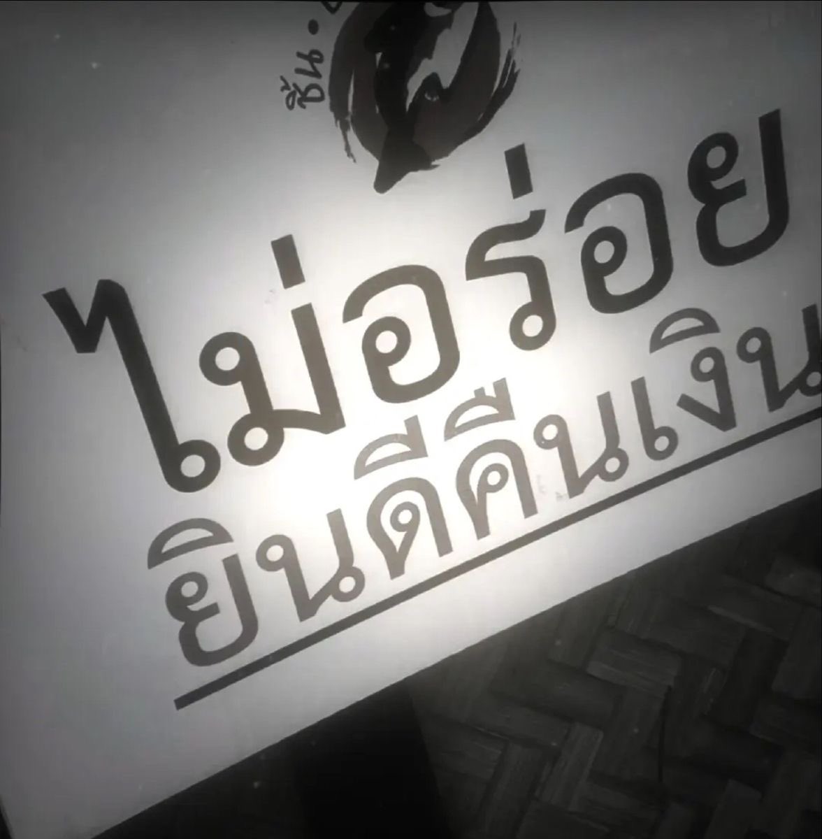 bbbbbak_'s tweet photo. เติมหวานกันหน่อยค้าบ ! 😳
#yoghurtbnk48 (♥︎) 
#PonytailtoShushuTH https://t.co/Q3eRuTG428