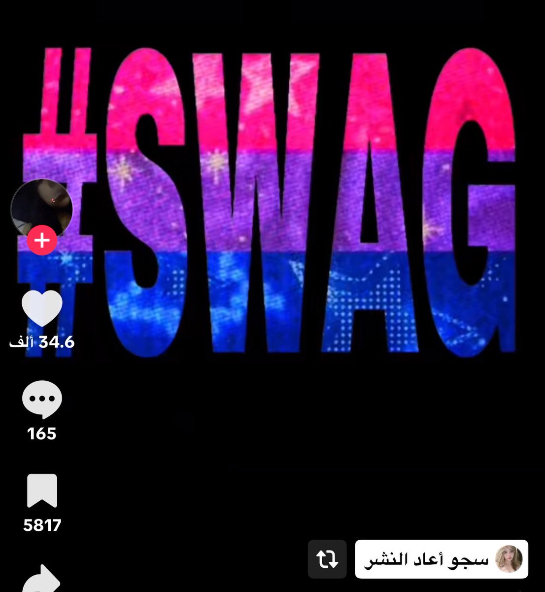 اليانا tweet media