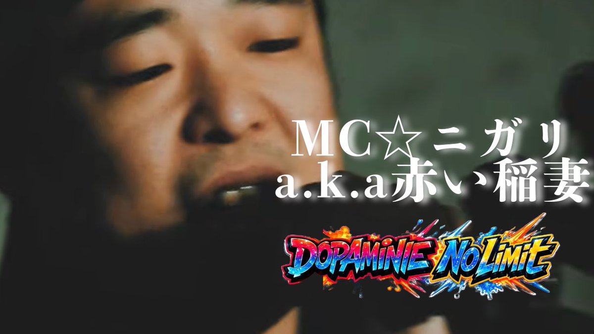 Post by ACE ラッパー on X: 🔥