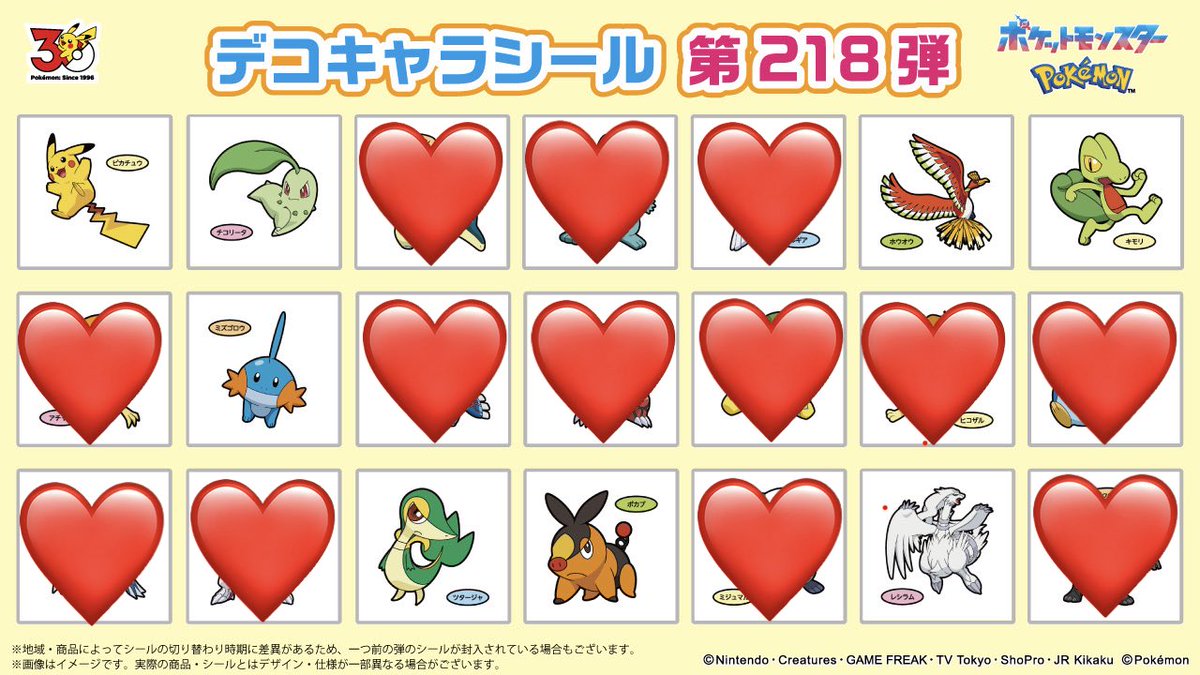 coding_nikki's tweet photo. 【交換】
ポケモンパン デコキャラシール ポケピース 

譲…画像1、2枚目（217弾、218弾、ポケピース）

求…画像2、3枚目

郵送での交換（ミニレター）

※複数での交換優先のため返信お時間いただく可能性あります。
検索からでも是非お声がけください。 https://t.co/CfzcaabVNA