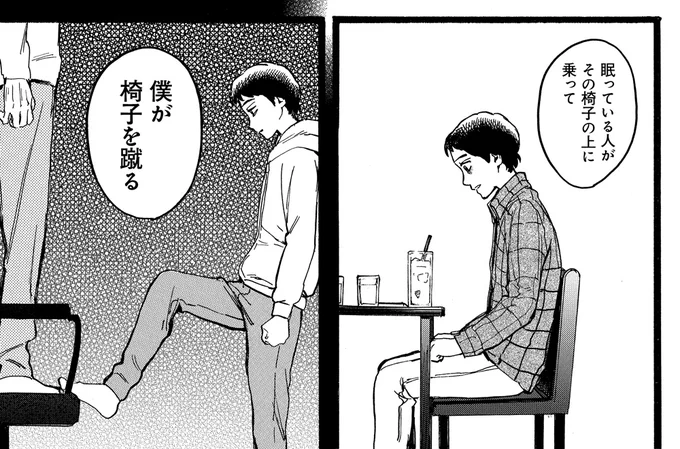 ある悪夢について (0/6)

#漫画が読めるハッシュタグ 
#Nという宗教団体について 