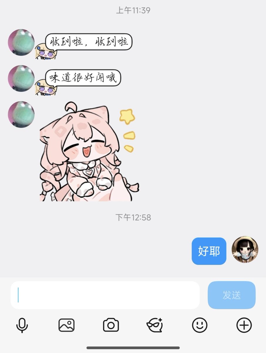 妮可（原味） tweet media
