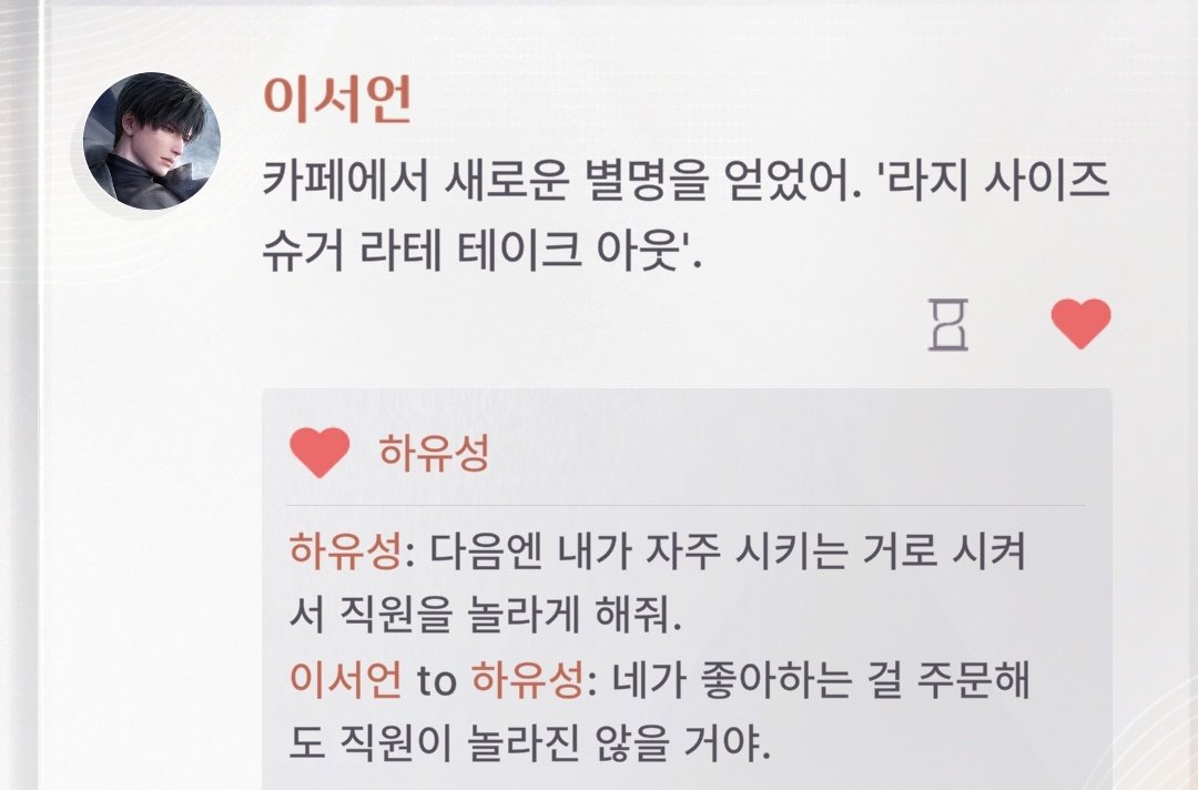 하유 tweet media
