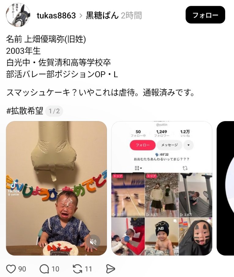 ken88h's tweet photo. @hezuruy 拾いものじゃが https://t.co/X6NDLyqwD2