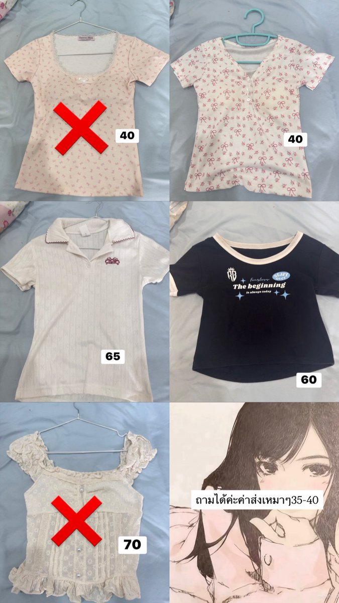 ppxnp1rx's tweet photo. ถามได้ค่าราคาในรูปค่าส่ง35 3ตัววขึ้นส่งฟรี

#ส่งต่อเสื้อผ้า #โล๊ะตู้ #โล๊ะตู้มือสอง #กระเป๋ามือสอง #ส่งต่อเสื้อผ้ามือ2 #เสื้อผ้ามือสอง #ส่งต่อกระเป๋า #ส่งต่อรองเท้า #ส่งต่อเสื้อผ้ามือสองสภาพดี #ส่งต่อเสื้อผ้ามือสอง https://t.co/Fl6BiwLZdI