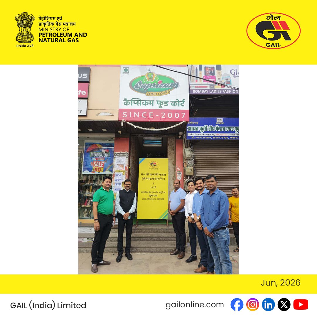 gailindia's tweet photo. https://t.co/ErEgwZBLYi