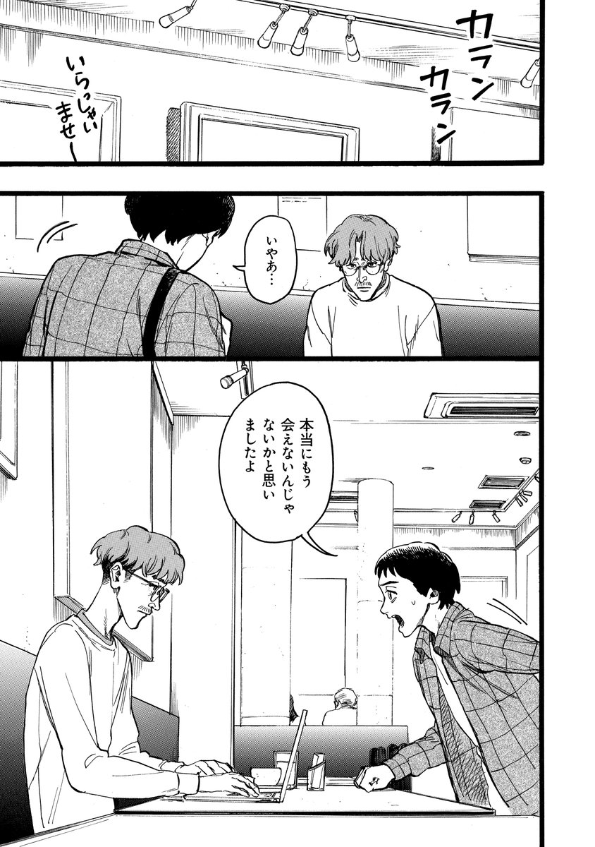yoake_regulus's tweet photo. (1/0) https://t.co/Q5f1zsKXmG
