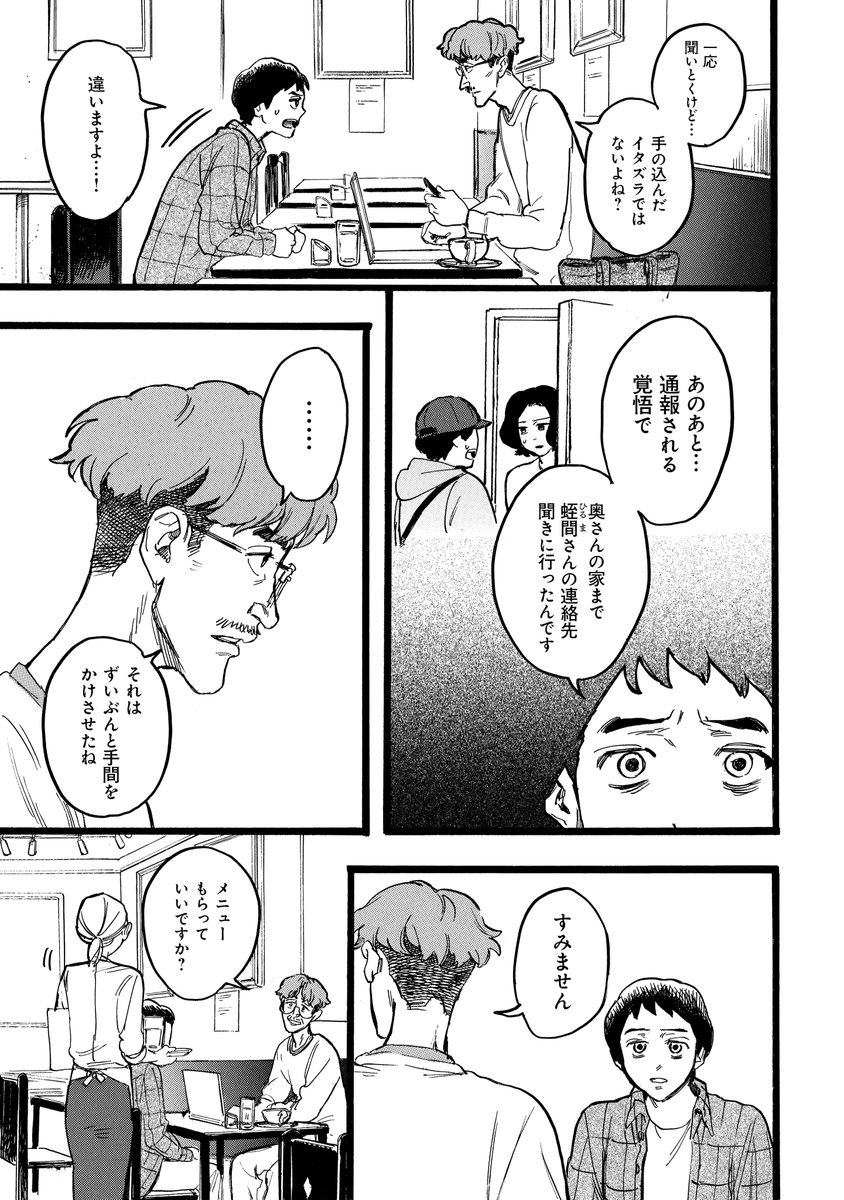 yoake_regulus's tweet photo. (1/0) https://t.co/Q5f1zsKXmG