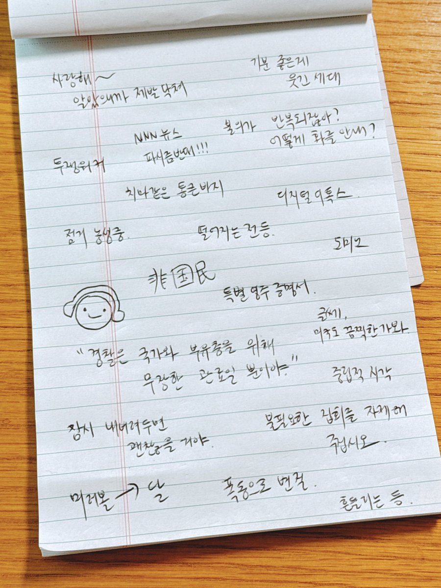 otackgu's tweet photo. 영화관에서 해피엔드 쓰면서 보기

(부처님의손길님 하시는 거 따라함...) https://t.co/mblmQTgZuV