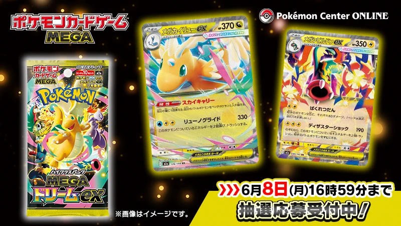 ポケモン公式 on X: 
