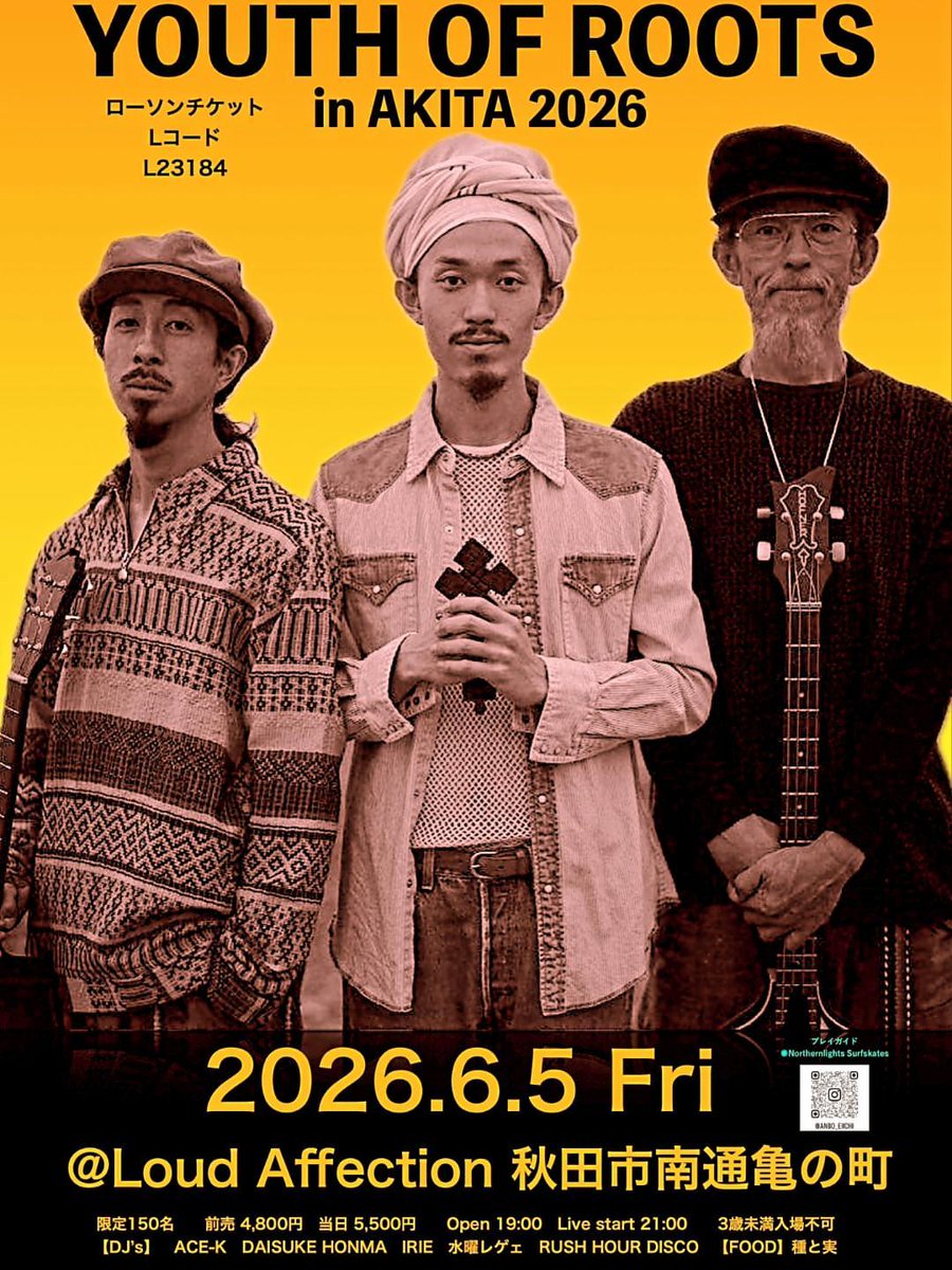 LoudAffection's tweet photo. さて！本日はこちらです！
19時オープンですので仕事帰りに是非！ https://t.co/Apm4Mpxn90