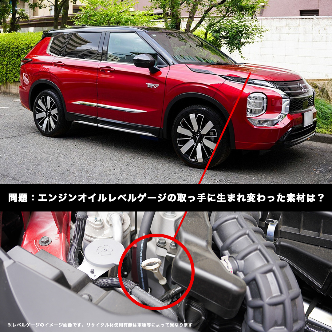 三菱自動車工業株式会社 (@MMCjpn) / Highlights / X