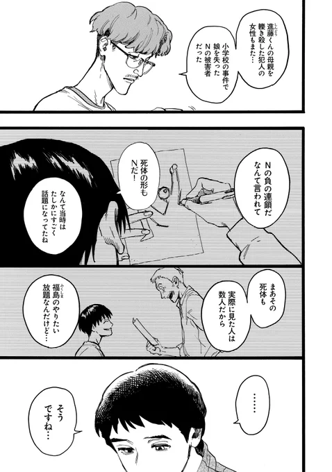 (2/6) 