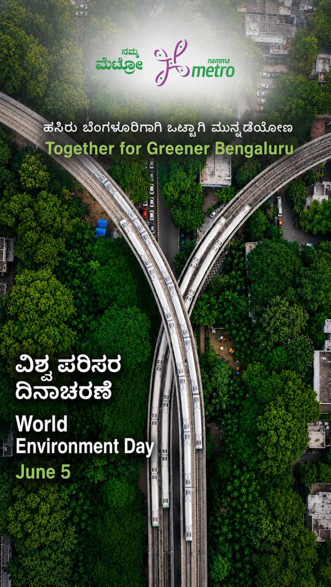OfficialBMRCL's tweet photo. ಪ್ರತಿ ಪ್ರಯಾಣವೂ ಮಹತ್ವದ್ದು.
ಮೆಟ್ರೋ ಪ್ರಯಾಣ ಮಾಡಿ, ಸ್ವಚ್ಛ ಗಾಳಿ, ಕಡಿಮೆ ಮಾಲಿನ್ಯ ಮತ್ತು ಪರಿಸರ ಸಂರಕ್ಷಣೆಗೆ ಕೈಜೋಡಿಸಿ.
ಹಸಿರು ಬೆಂಗಳೂರಿಗಾಗಿ ನಮ್ಮ ಸಣ್ಣ ಹೆಜ್ಜೆ. 

Every ride matters. 
Choosing Namma Metro means cleaner air, fewer emissions, and a greener Bengaluru for generations to come. https://t.co/qLg5jRj6nx