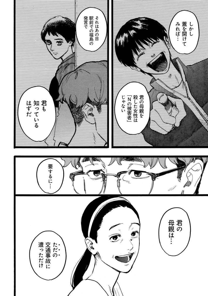 yoake_regulus's tweet photo. (2/6) https://t.co/EVvgcY4uPD