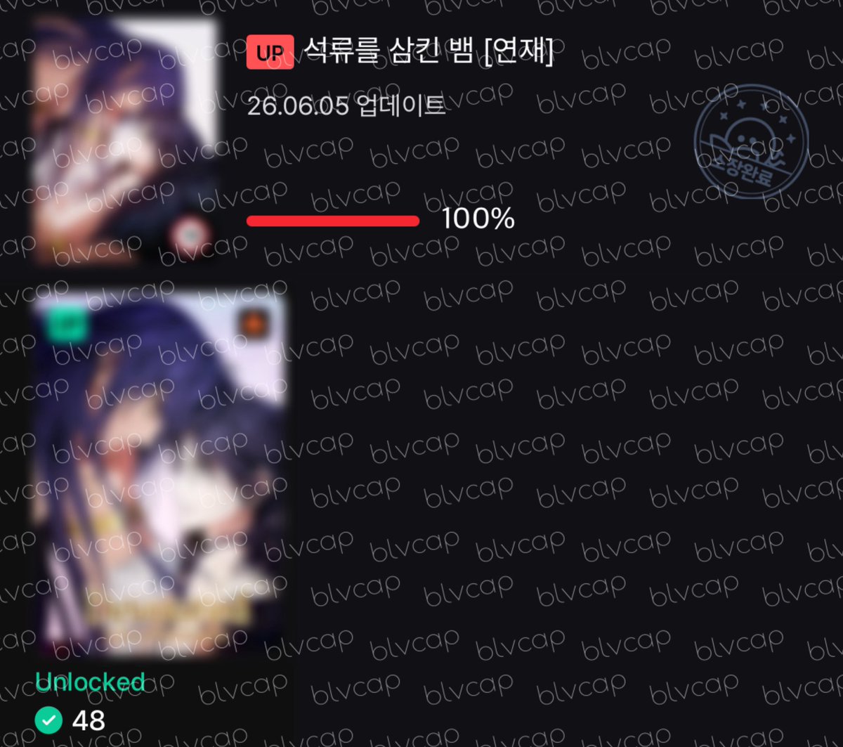 blvcap's tweet photo. so now the english update is not simultaneous anymore?? we’re one chapter behind??? 😩😩😩😩 whyyyy ahh https://t.co/GKMlSS5AOR