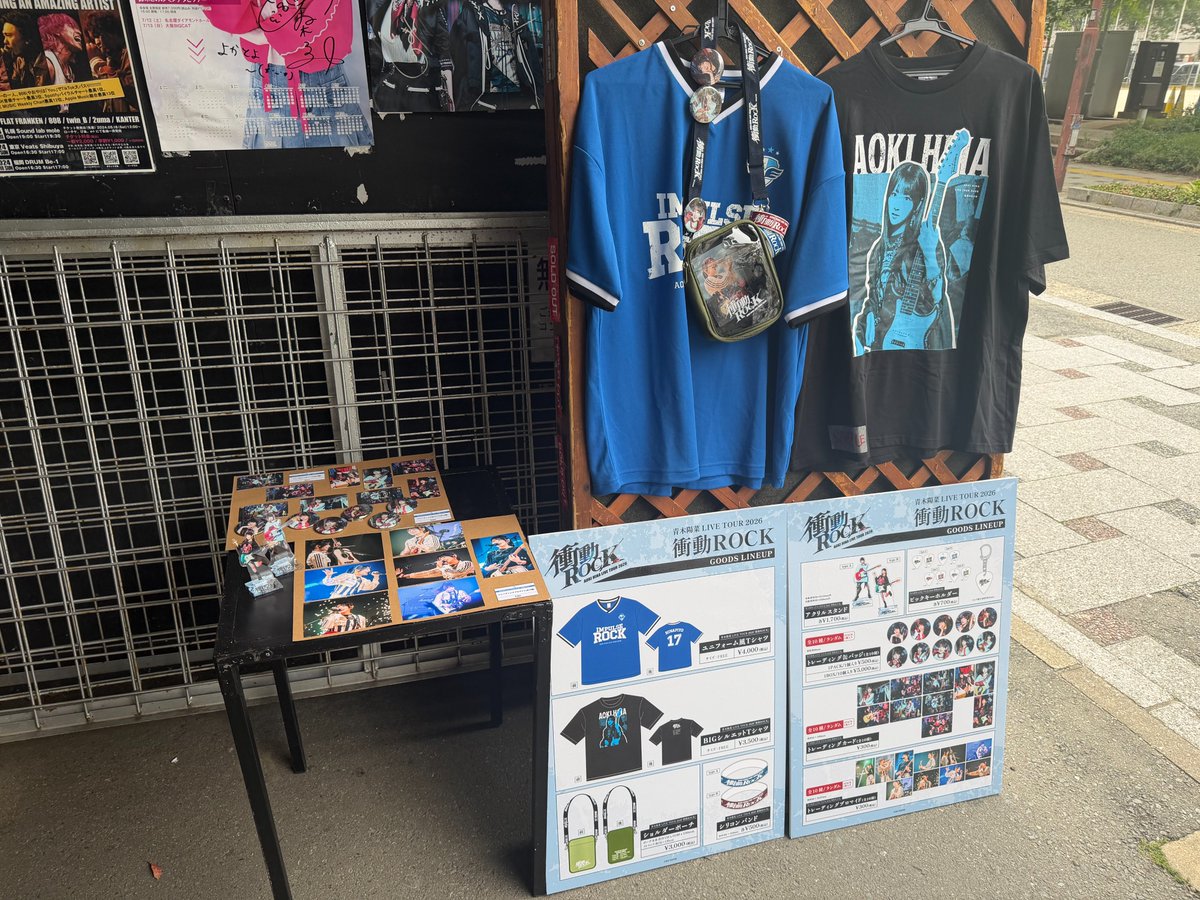 物販がスタート📢 ＼ #青木陽菜 LIVE TOUR 2026 「衝動ROCK」福岡公演