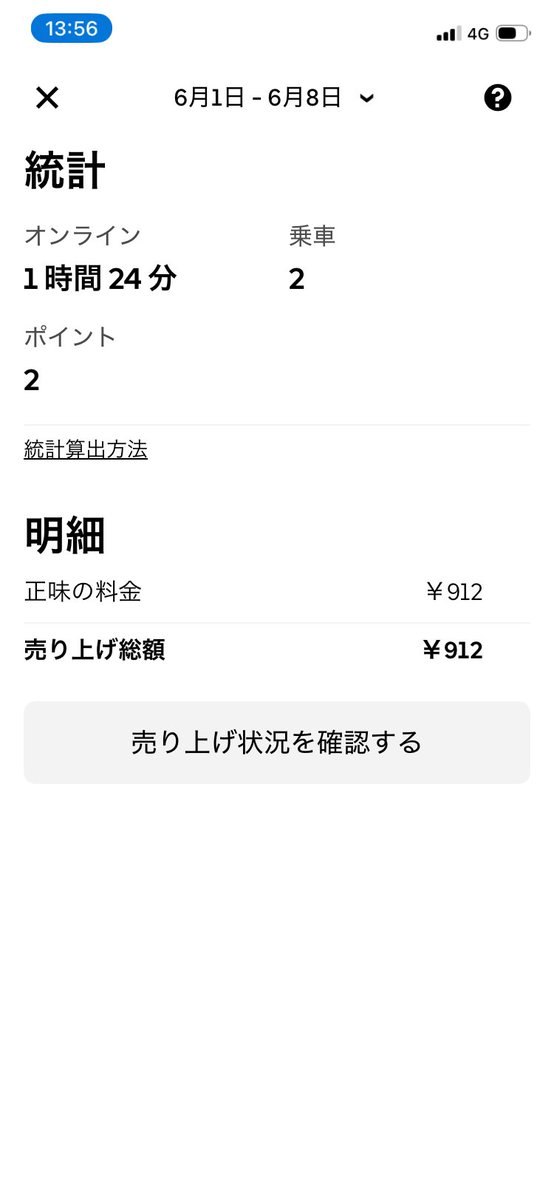 uber__looper's tweet photo. おおおwwwwwww https://t.co/9ilk9oxnqH