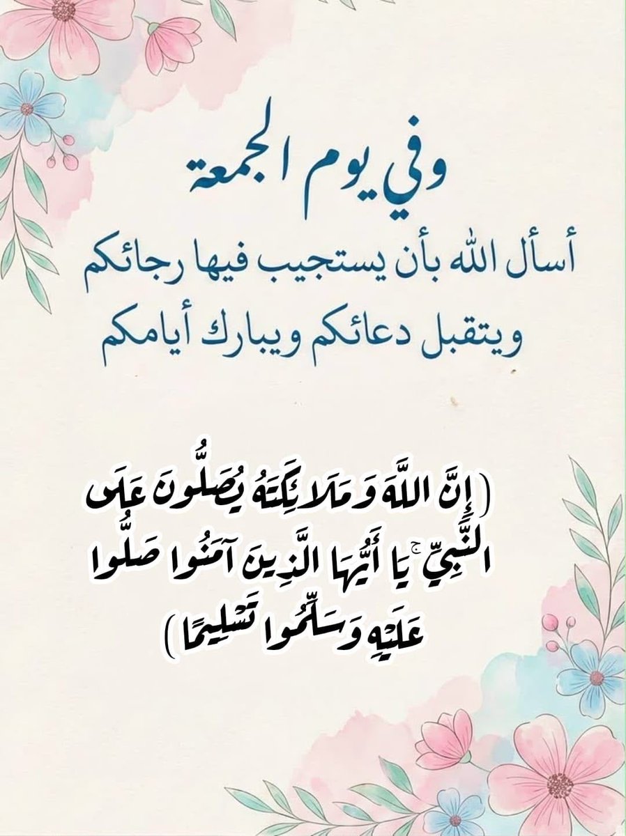 ghaith_10's tweet photo. https://t.co/IubXpeInvL