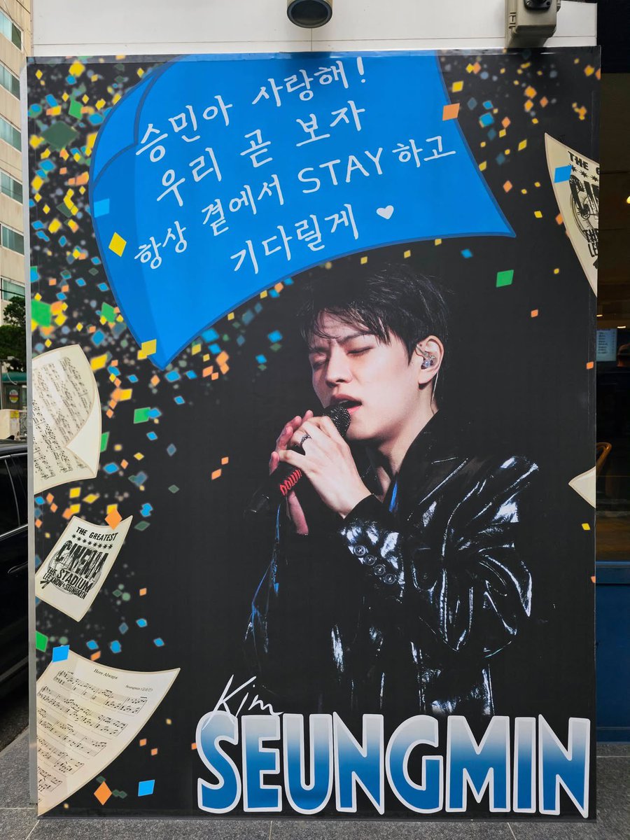 sminiverse_'s tweet photo. JYP 앞 파리바게뜨에 승민이 보드판 생겼다는데 문구 좋다 ｡｡ 

👤 승민아 사랑해! 우리 곧 보자 항상 곁에서 STAY 하고 기다릴게 ❤︎
👤 #LoveSTAY 

https://t.co/lTlyhKPyiO https://t.co/UinPLHXa4U