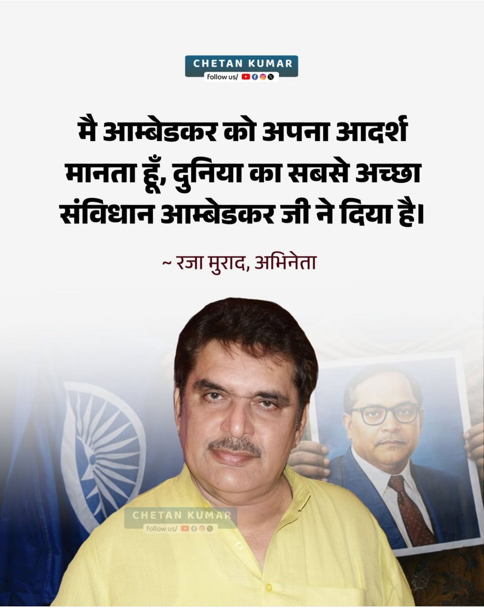 SavitaK74929291's tweet photo. जय भीम
जय संविधान🔥🔥🔥 https://t.co/Y6bnbIQEGb