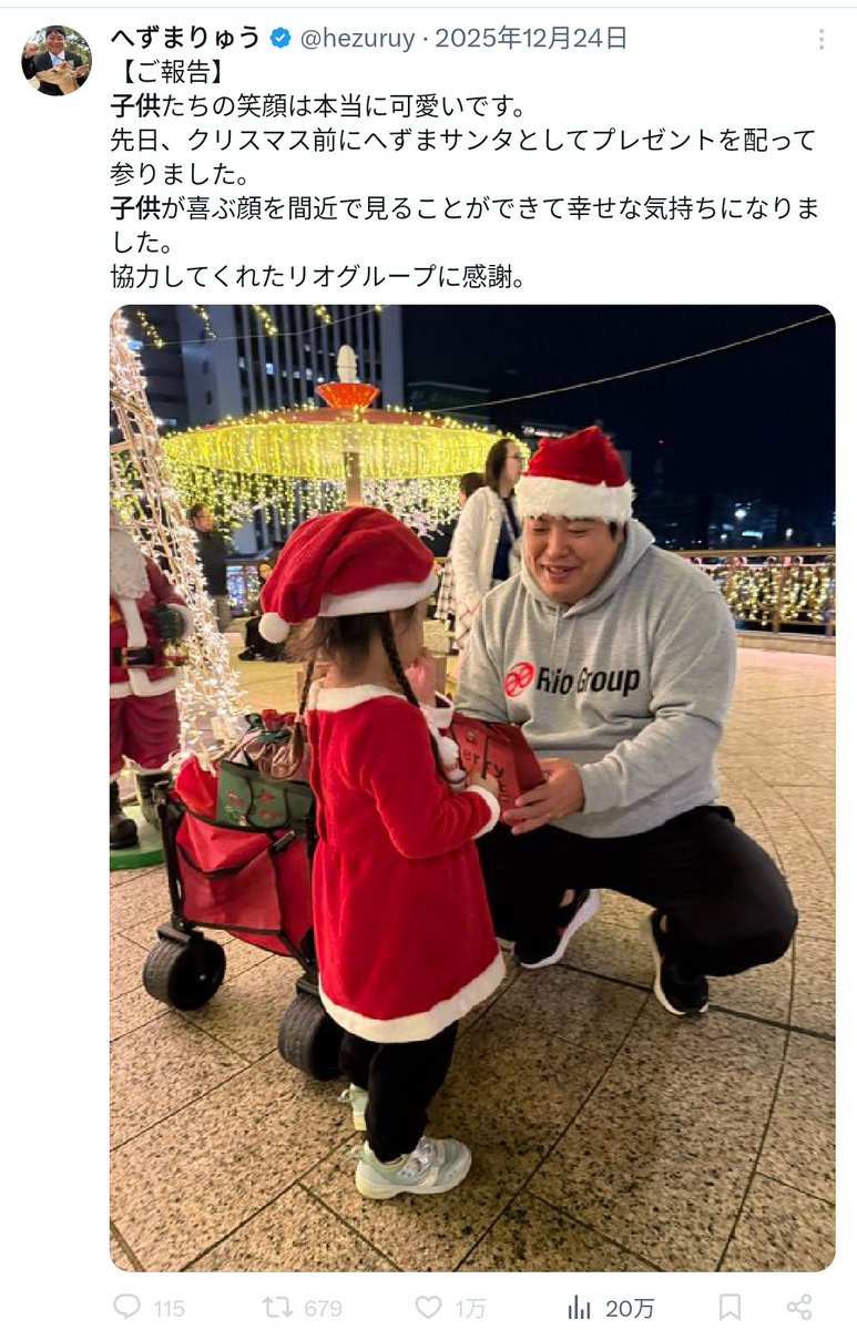 yurisanpoosan73's tweet photo. @hezuruy あんたも首里城の寄せ書きに落書きしたこととか、広島の少年の家族に迷惑かけたこととか謝罪したんか？
殺人事件の現場を荒そうともしただろ？それらも #原田将大 がバズるためにやったんだろ？自分はどうなんだ？バズるためなら人を傷つけても許されるんか？子どもを利用してもいいのか？ https://t.co/yZDnKw7gZ3