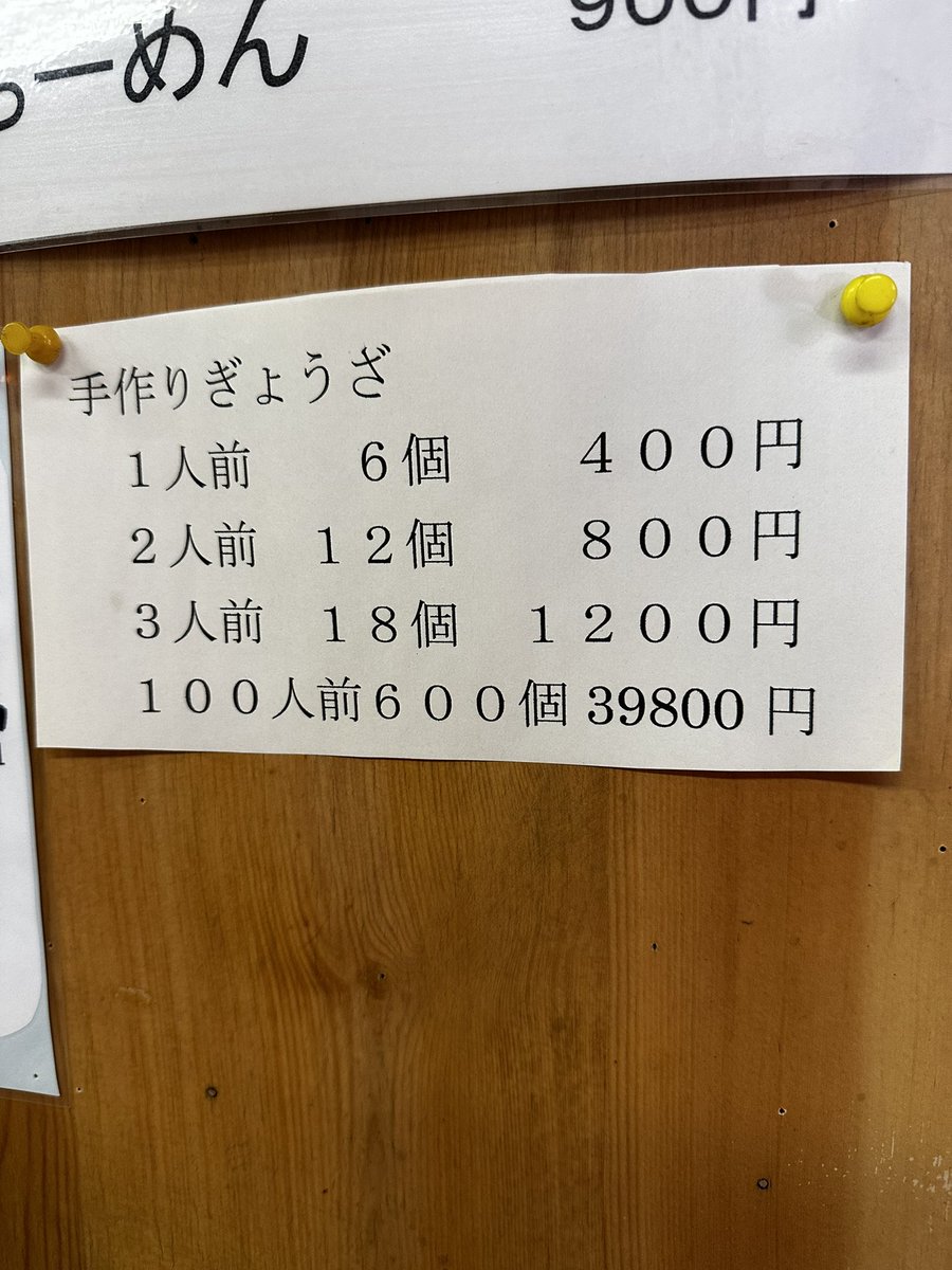 gourmetemperor's tweet photo. なんでこうなった？？？ https://t.co/Q9udhw2KBd