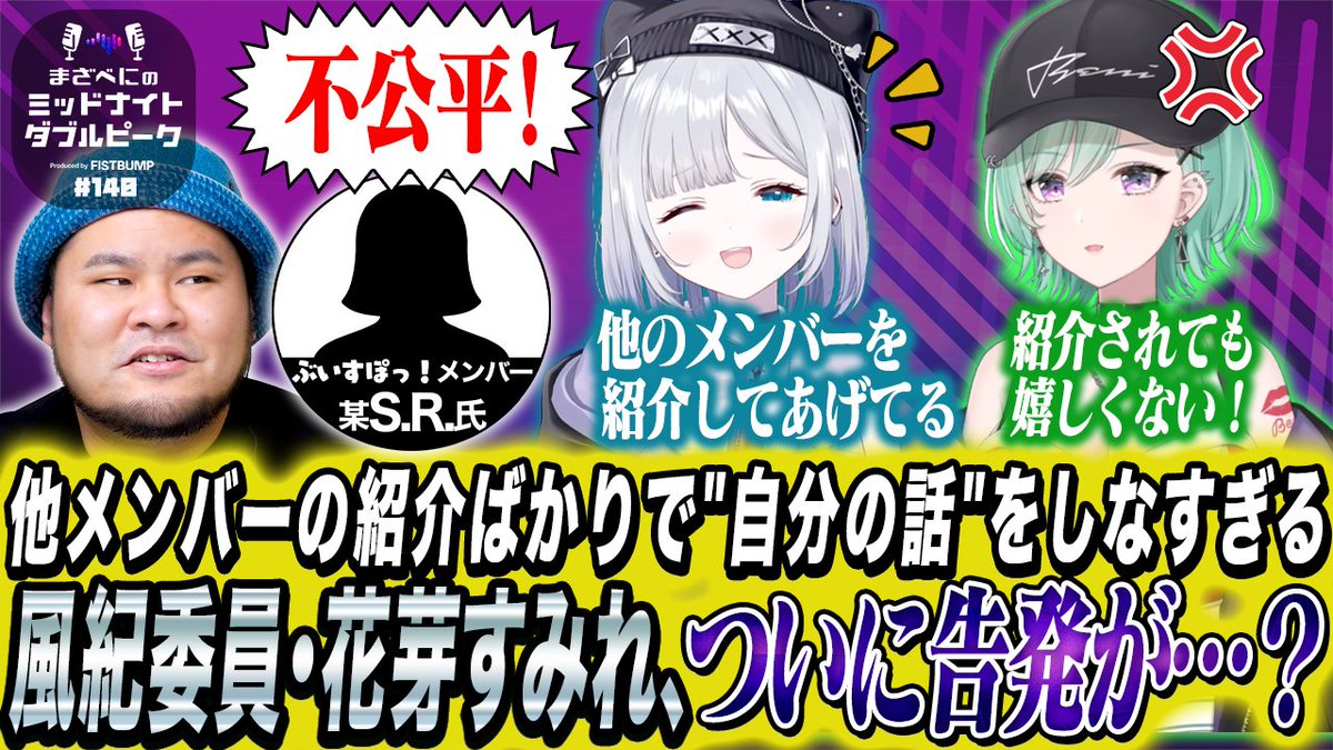 『プロフ要確認』 イカスミ☆