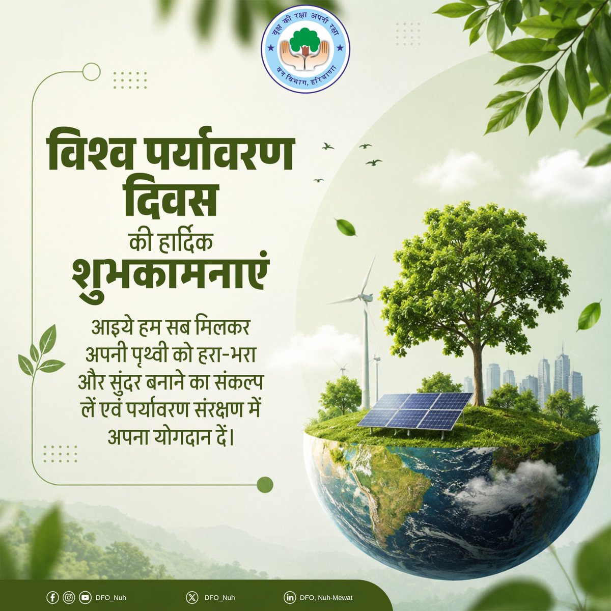 DFO_Nuh's tweet photo. World Environment Day– 2026 https://t.co/GLB4hldRI0