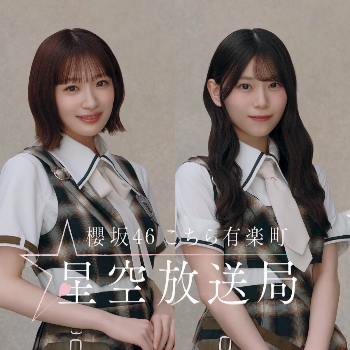 ピッコロ◢͟￨⁴⁶ (@keyaki46oze21) / Posts / X