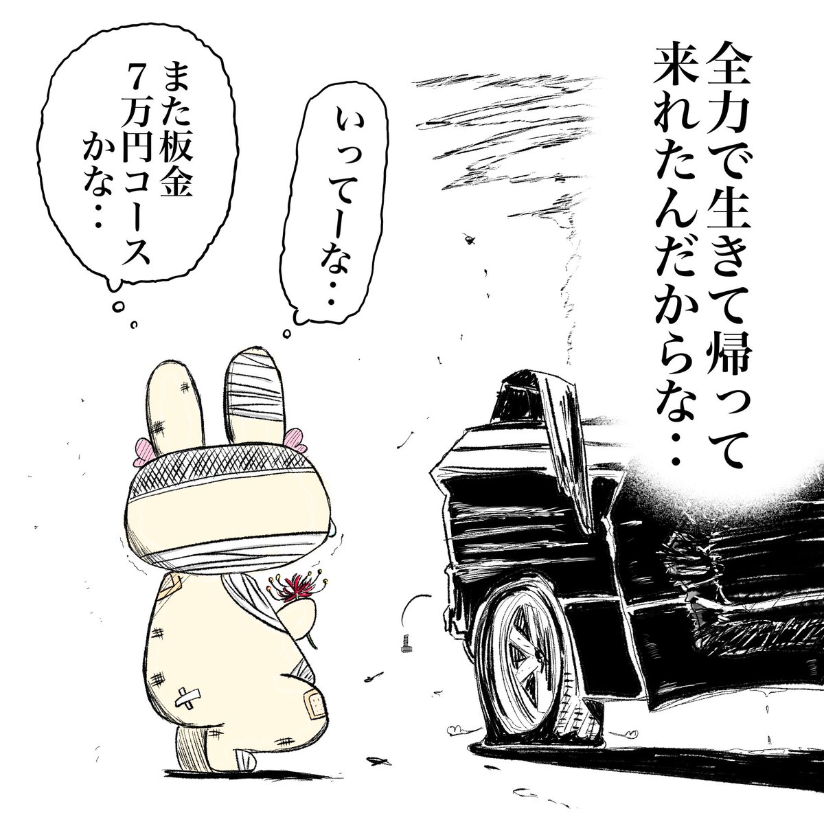 bb_oekaki__'s tweet photo. Forza Horizon 6 🚗=3
#ののちアート https://t.co/s5i775jQmJ