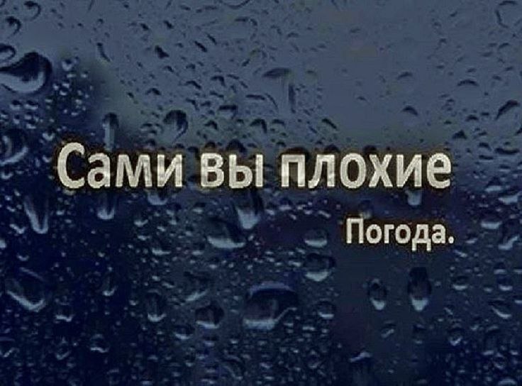fanto117's tweet photo. Такие погоды у нас стоят 😜 https://t.co/Kz0cZgV5Mq