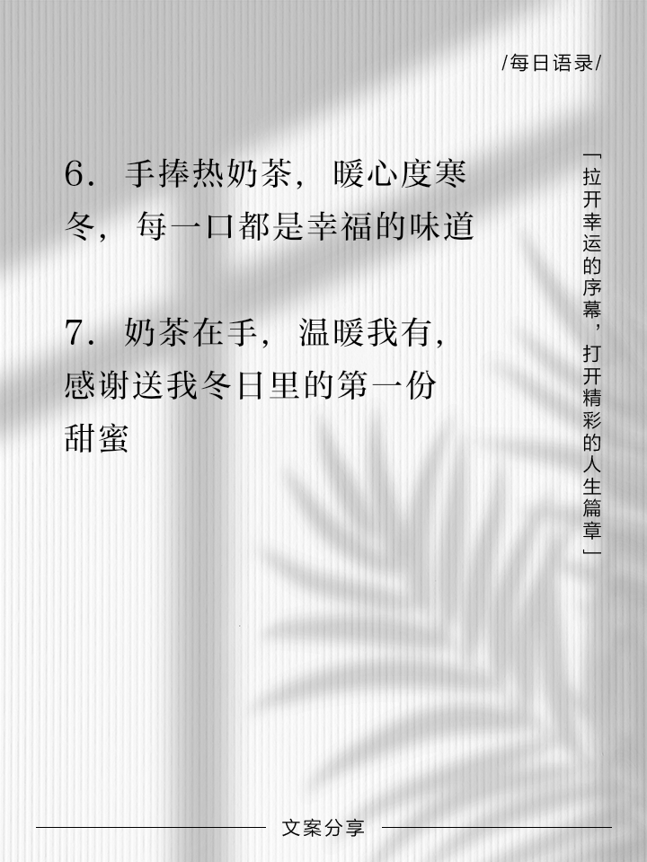 Ash_46's tweet photo. 刚蹭完对象的奶茶半杯，连杯子都透着甜味儿，今天也是被投喂撑的笨蛋小狗～ https://t.co/mnBPhUfShr