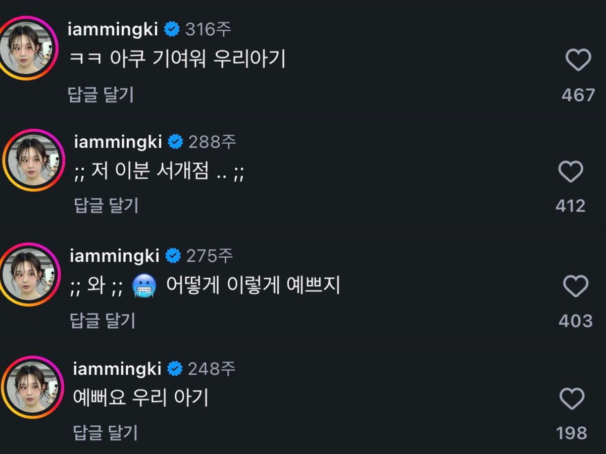 davichi_lover_'s tweet photo. 강밍굥이 이해리한테 아기라이팅한 전적 있어서🤧 https://t.co/ySLBTTGEri