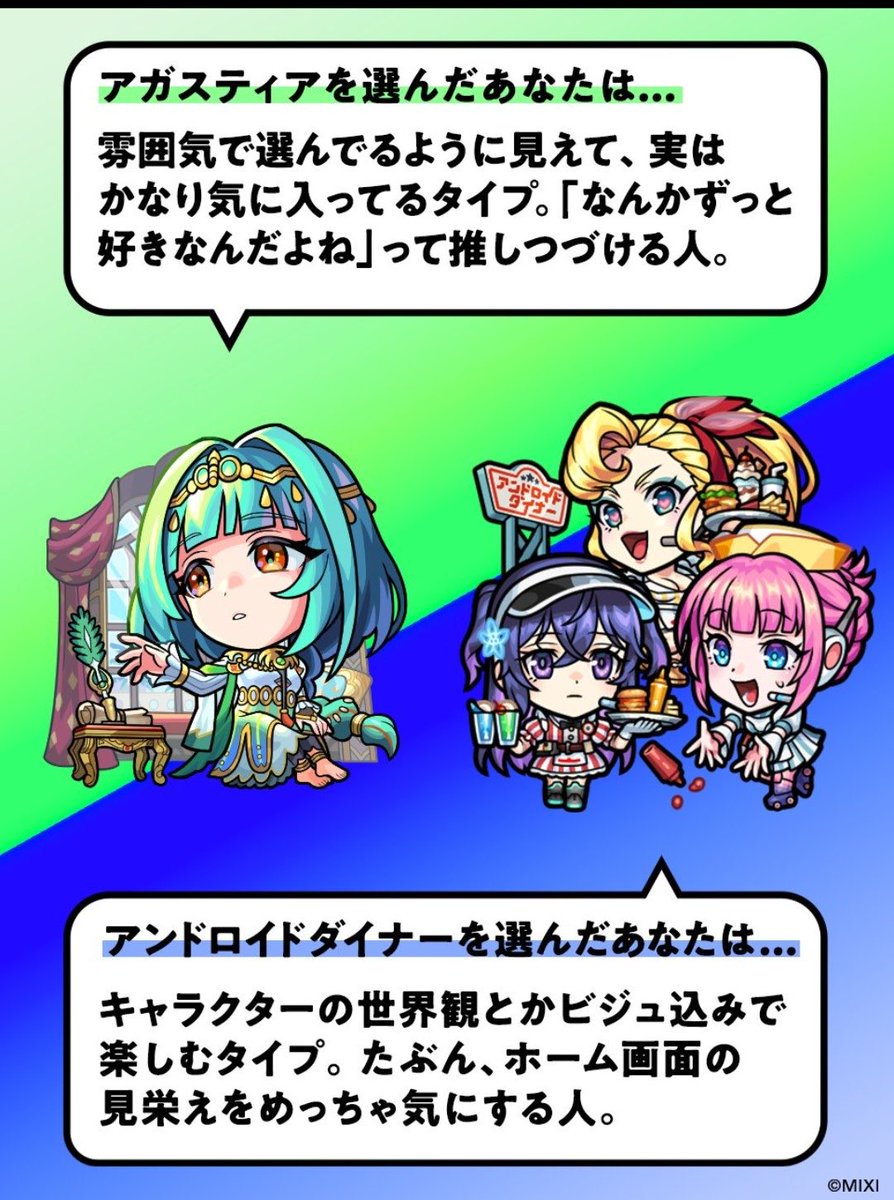 セスト tweet media