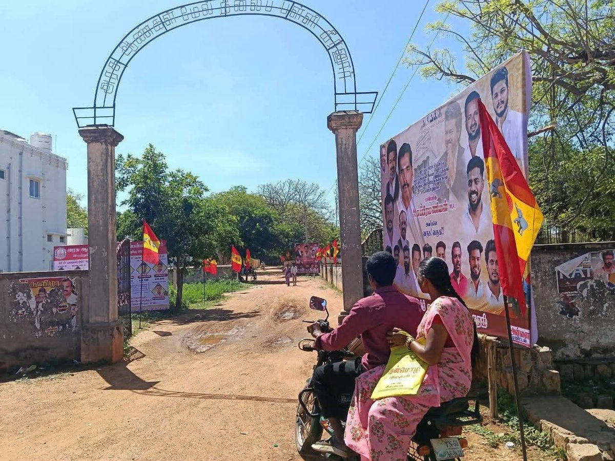 muthuhere3's tweet photo. TVK party flags and Banners in Government School.

Is this the change ?

Actors fans are proving they are just dumbwits! https://t.co/ZfksGyfUfq