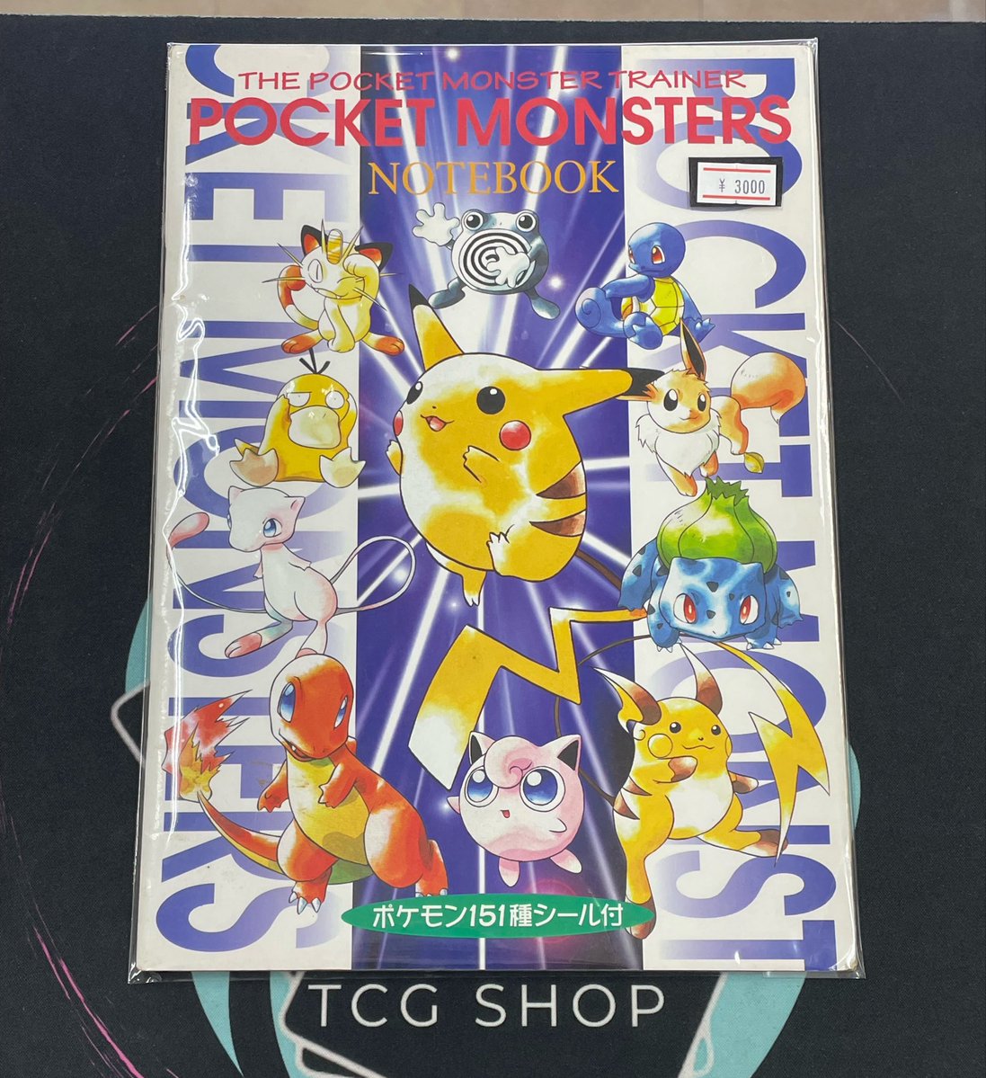 ポケットモンスター SPECIAL まとめ売り 入荷情報 〙 ⚡️THE POCKET MONSTER TRAINER ⚡️ ⚡️POCKET