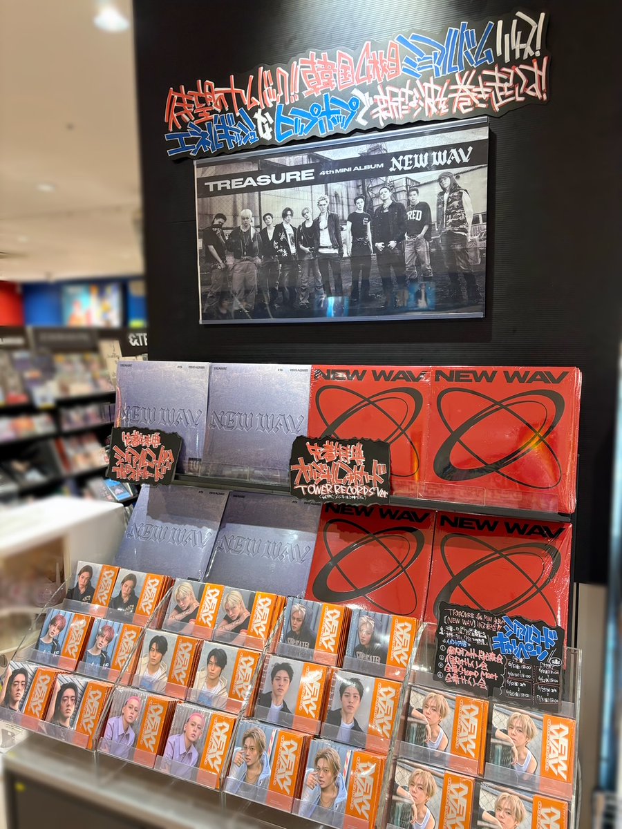 TREASURE】 4th MINI ALBUM 『NEW WAV: 4th Mini Album』 本日入荷