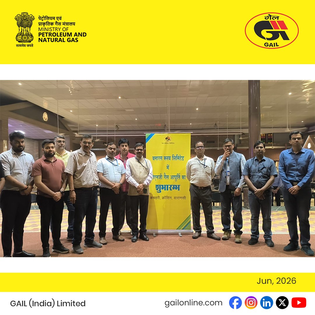 gailindia's tweet photo. https://t.co/ErEgwZBLYi